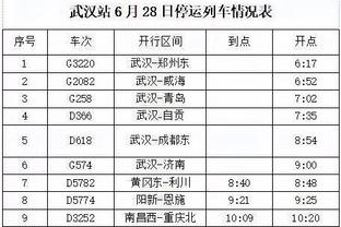 bv伟德196截图4